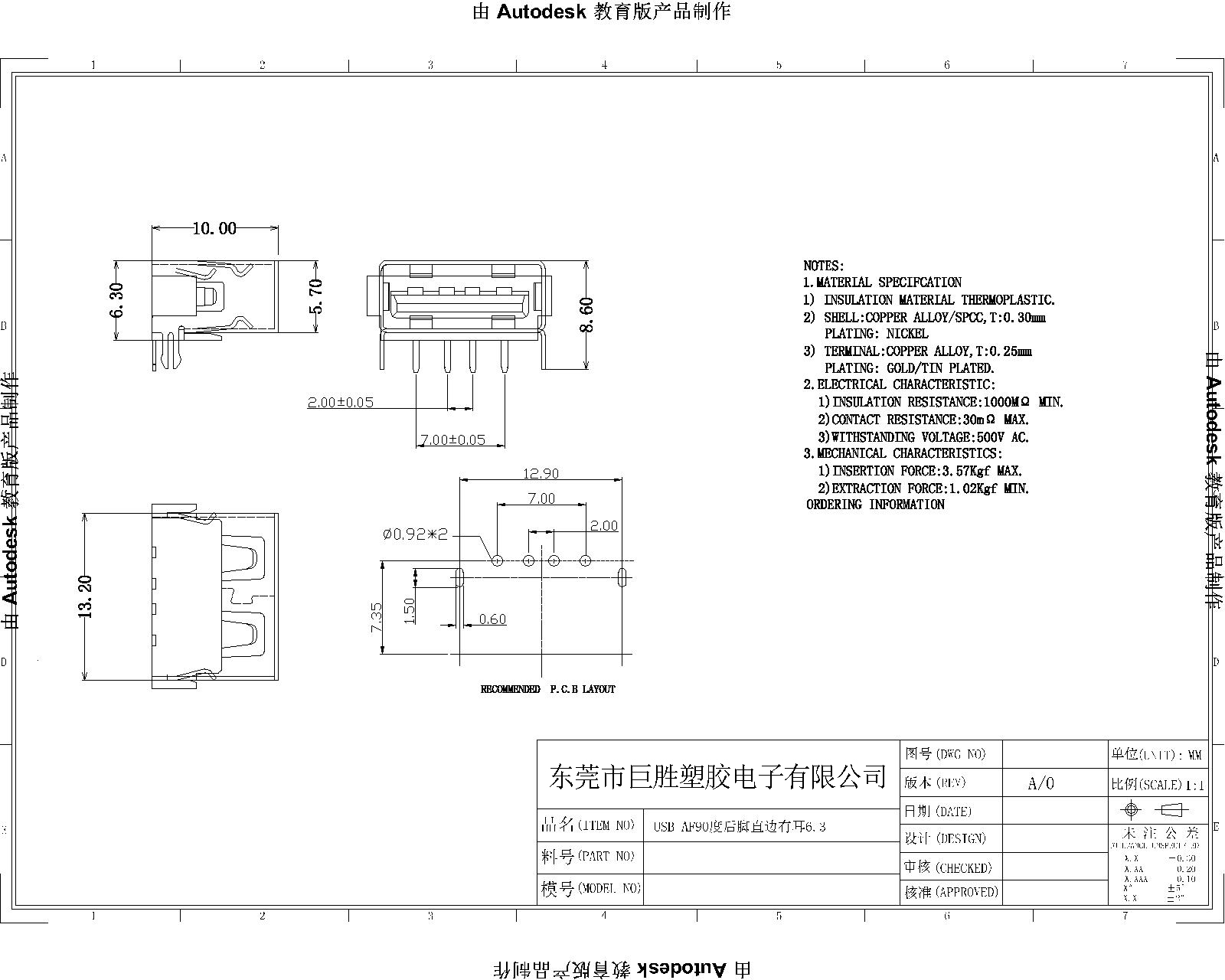 10.0 6.3圖紙-Model-1.jpg