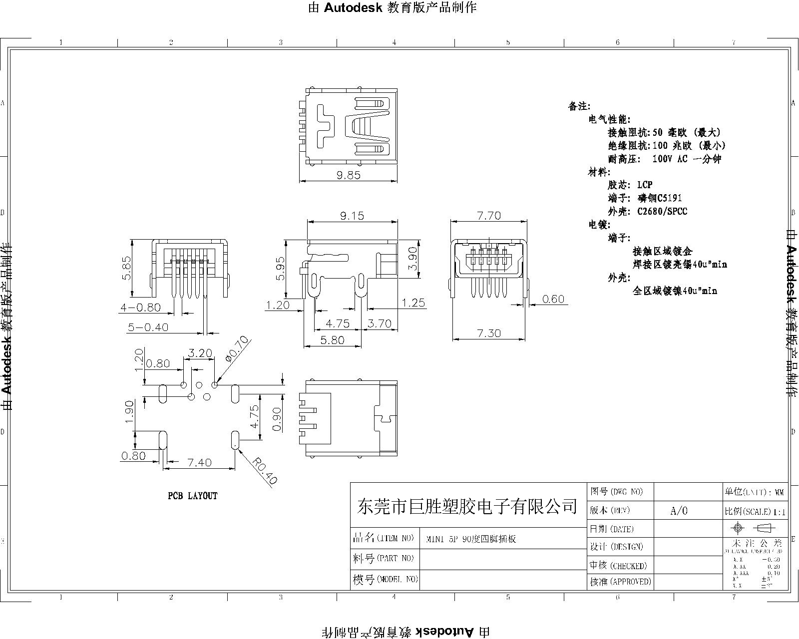 I31-0510-3130(6)(1)-Model-1.jpg