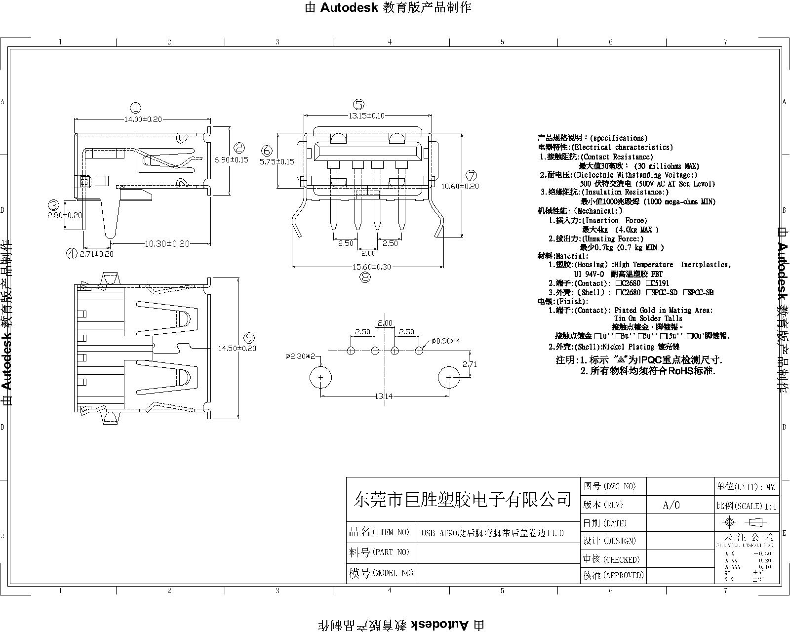 13.7卷邊彎角帶后蓋90鍍-Model-1.jpg