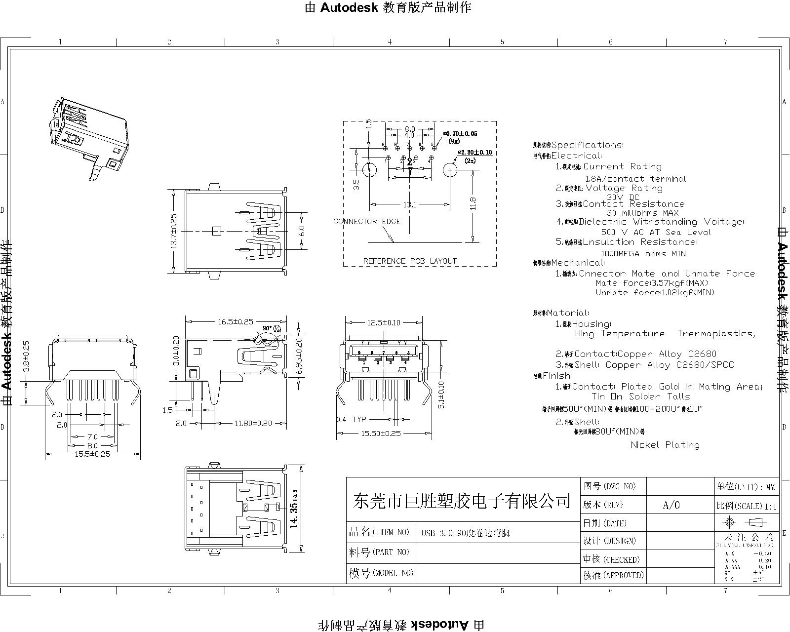 3.0 90度 卷邊彎腳（陳生）-Model-1.jpg