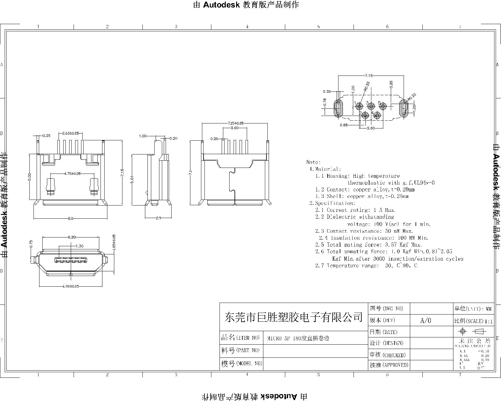 Micro 5P 180度B型卷邊-Model-1.jpg