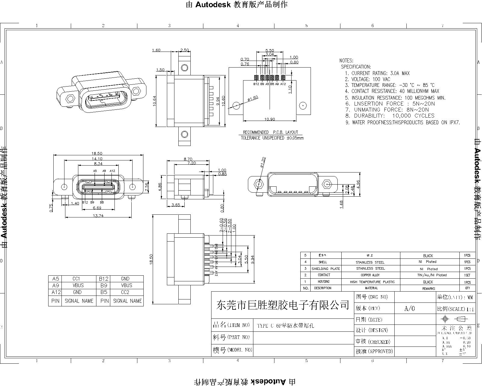 24 AA0B010-069CF單排6P帶螺母防水型母座-Model-Model-1.jpg