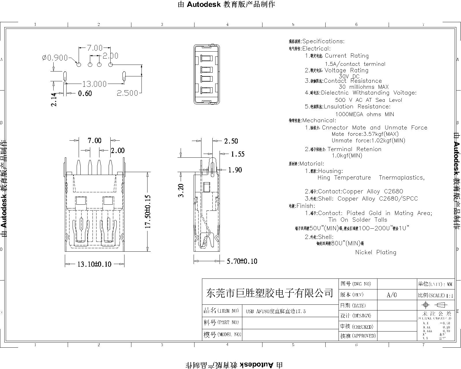 單層直插17.5直邊直腳-Model-1.jpg