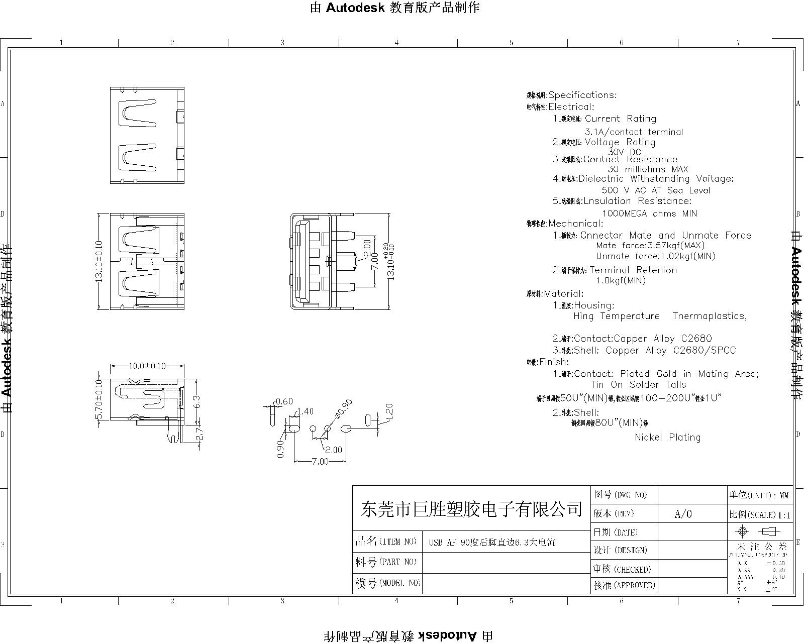 后腳直邊90度6.3無耳大電流-Model-1.jpg