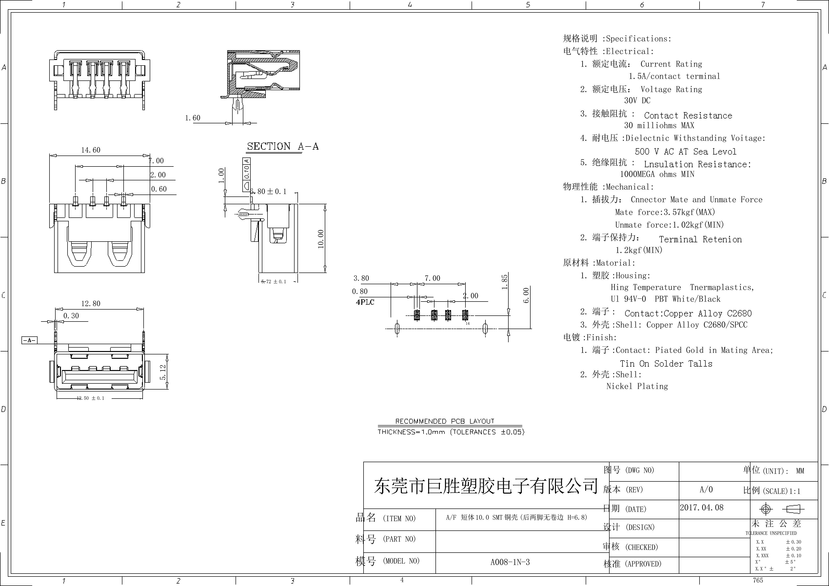 10.0后兩腳直邊6.8貼片Model (1).jpg