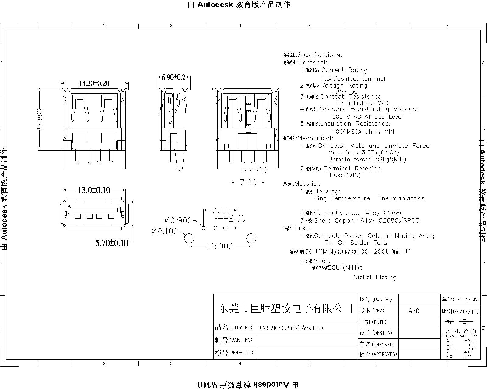 13.0卷邊直腳   新模具-Model-1.jpg