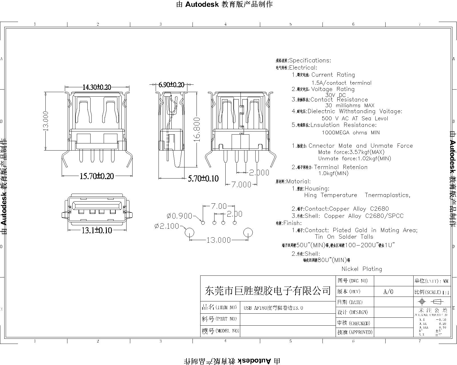 13.0卷邊彎腳   新模具-Model-1.jpg