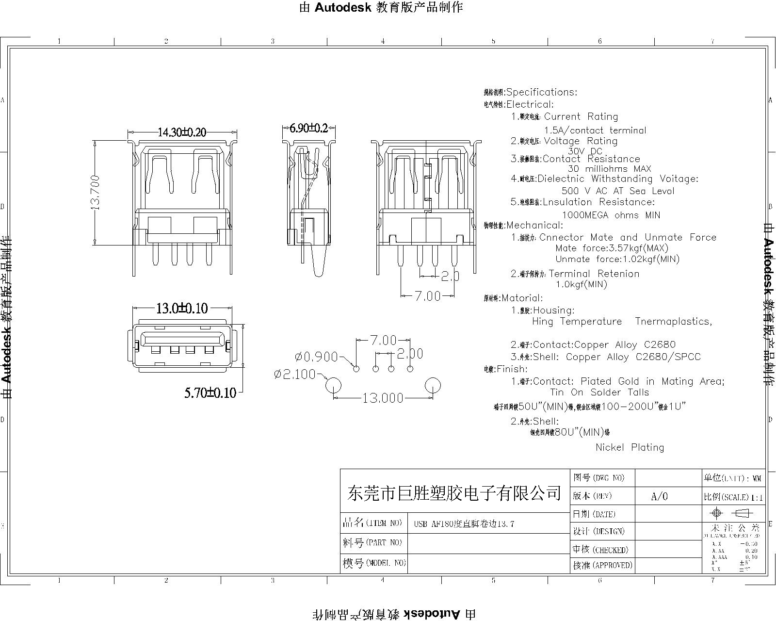 13.7卷邊直腳   新模具-Model-1.jpg