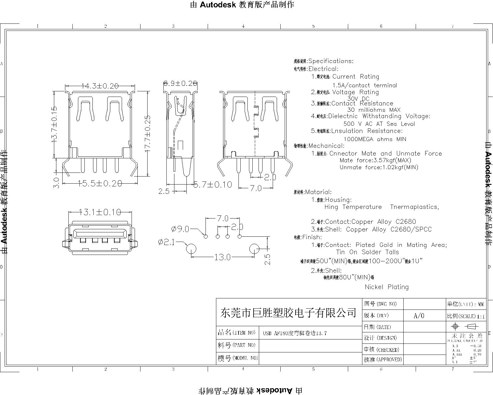 13.7卷邊彎腳180度-Model-1.jpg