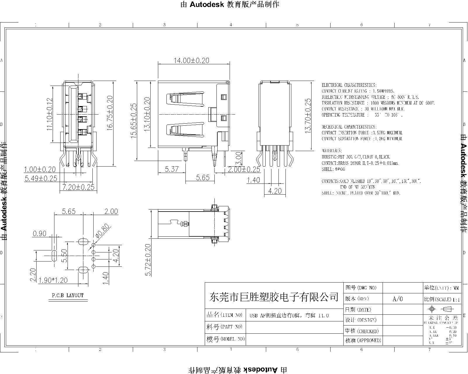 側(cè)插 14.0 直邊 O字型圖紙-Model-1.jpg