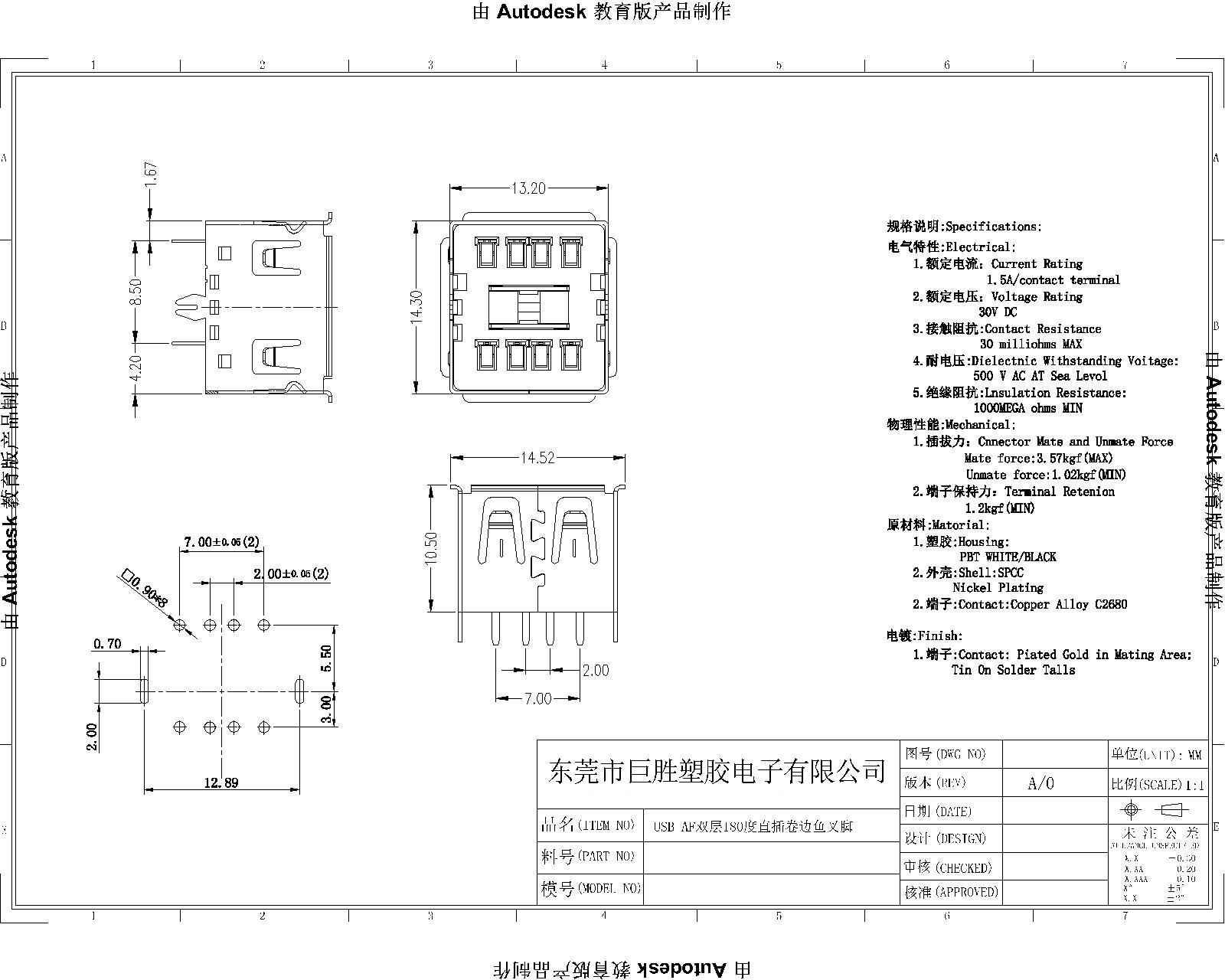 10.5魚叉有邊圖面-Model-Model-1.jpg