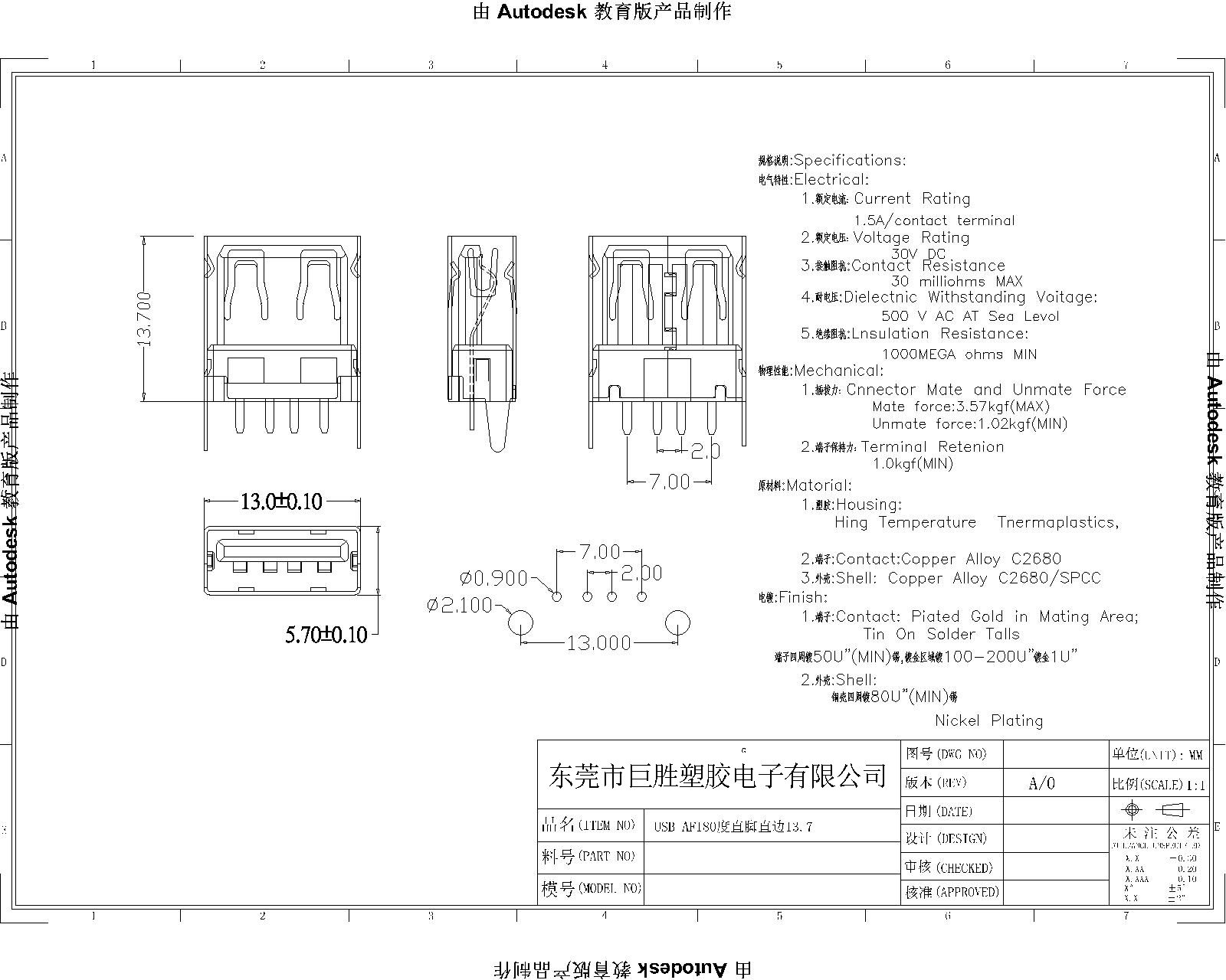 13.7直邊直腳   新模具-Model-1.jpg