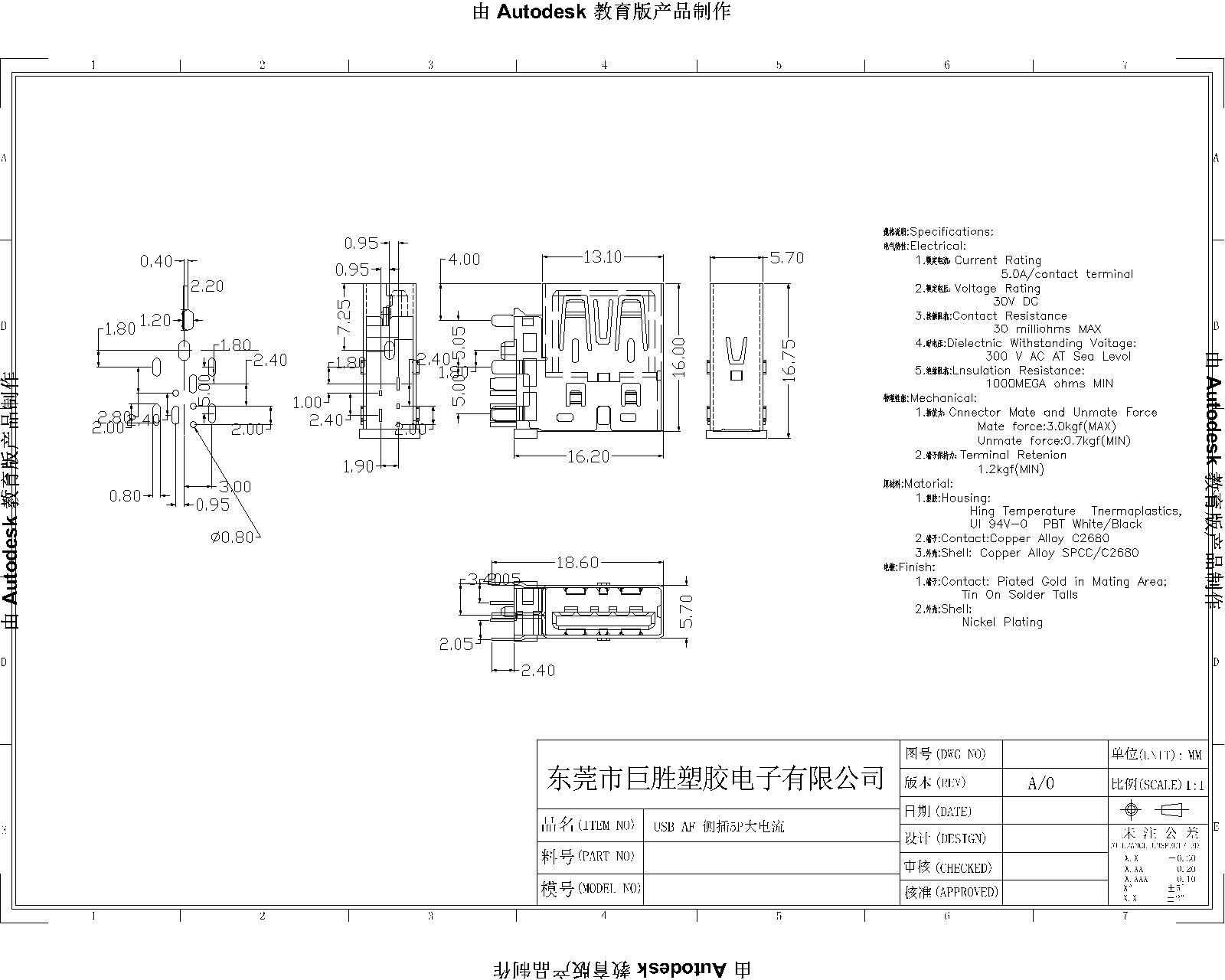 側(cè)插5P大電流-Model-1.jpg