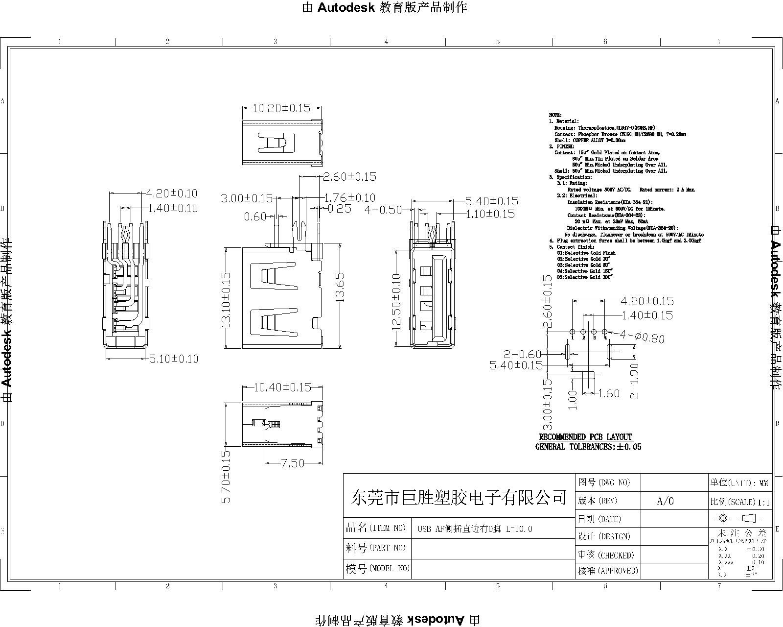 AF側(cè)插新模10.0 直邊O型1-Model-Model-1.jpg