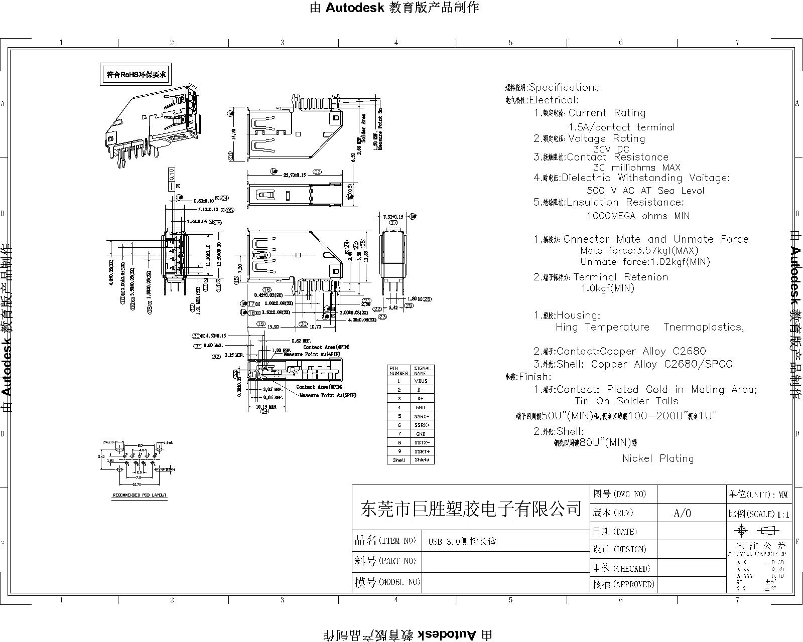 3.0 側(cè)插長體 卷邊(陳生）-Model-1.jpg