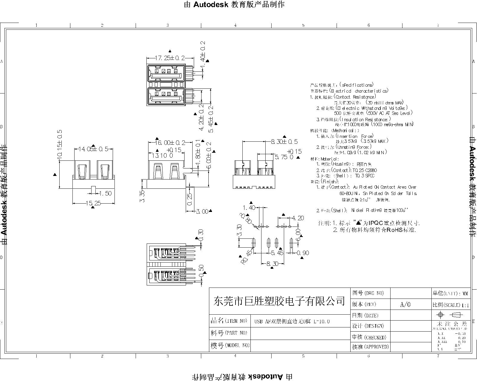 側插10.0雙層-Model-1.jpg