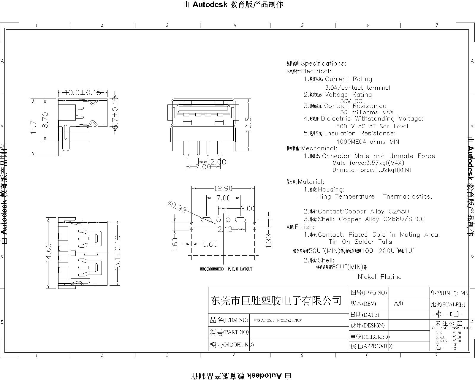 8.7后腳直邊90度大電流正向-Model-1.jpg