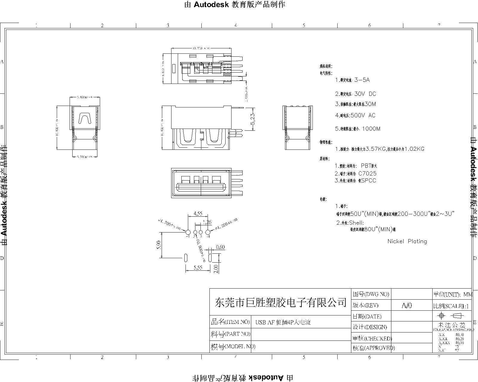 側(cè)插10.0半包直邊（大電流）-Model-1.jpg