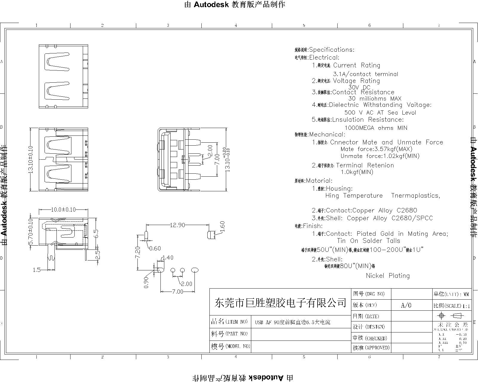 兩腳直邊90度6.5無(wú)耳大電流-Model-1.jpg