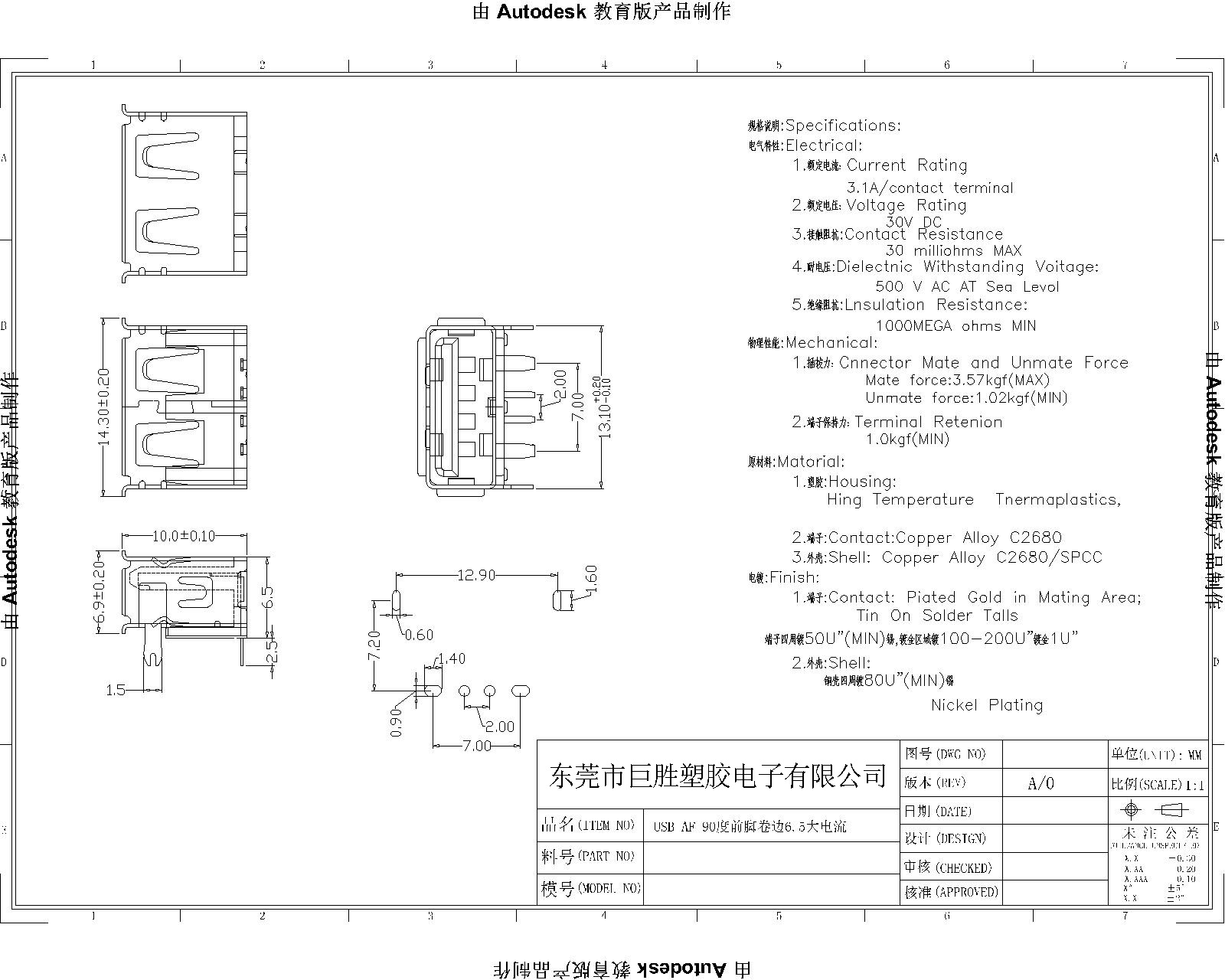 兩腳卷邊90度6.5無(wú)耳大電流-Model-1.jpg