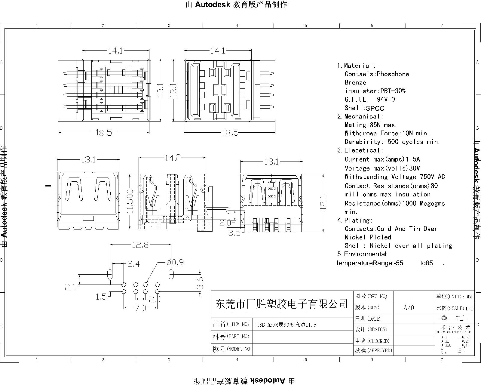 11.5直邊直腳圖紙-Model-1.jpg