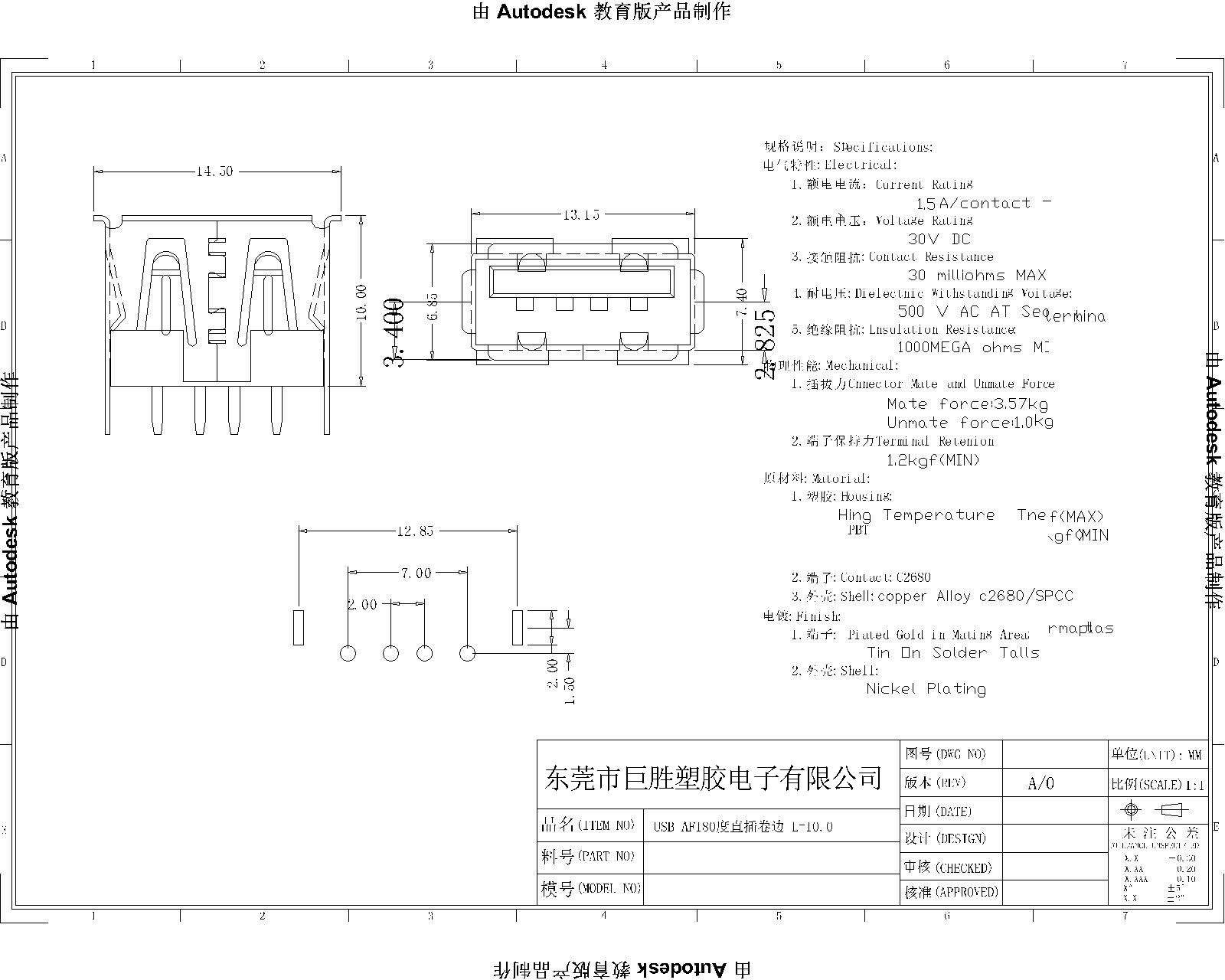 10.0短體180度卷邊 Model (1)-Model-1.jpg