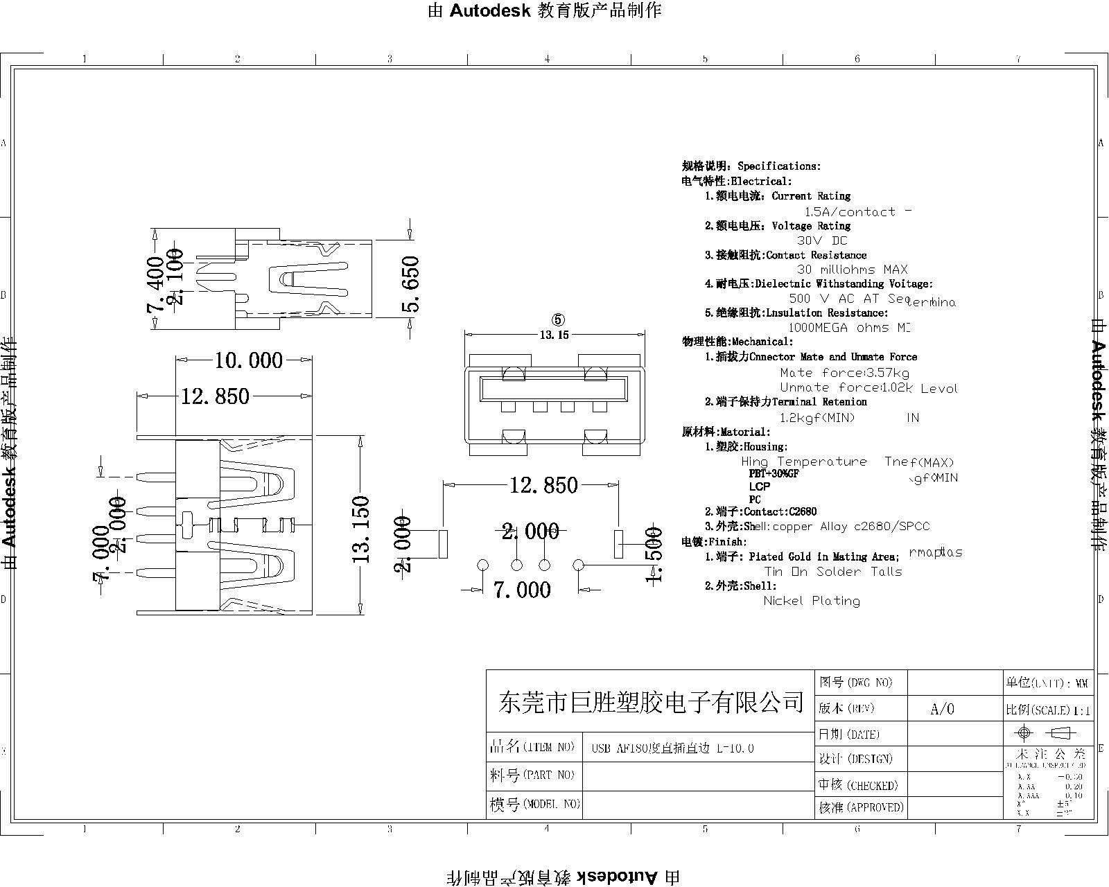 10.0短體180度平口-Model-Model-1.jpg