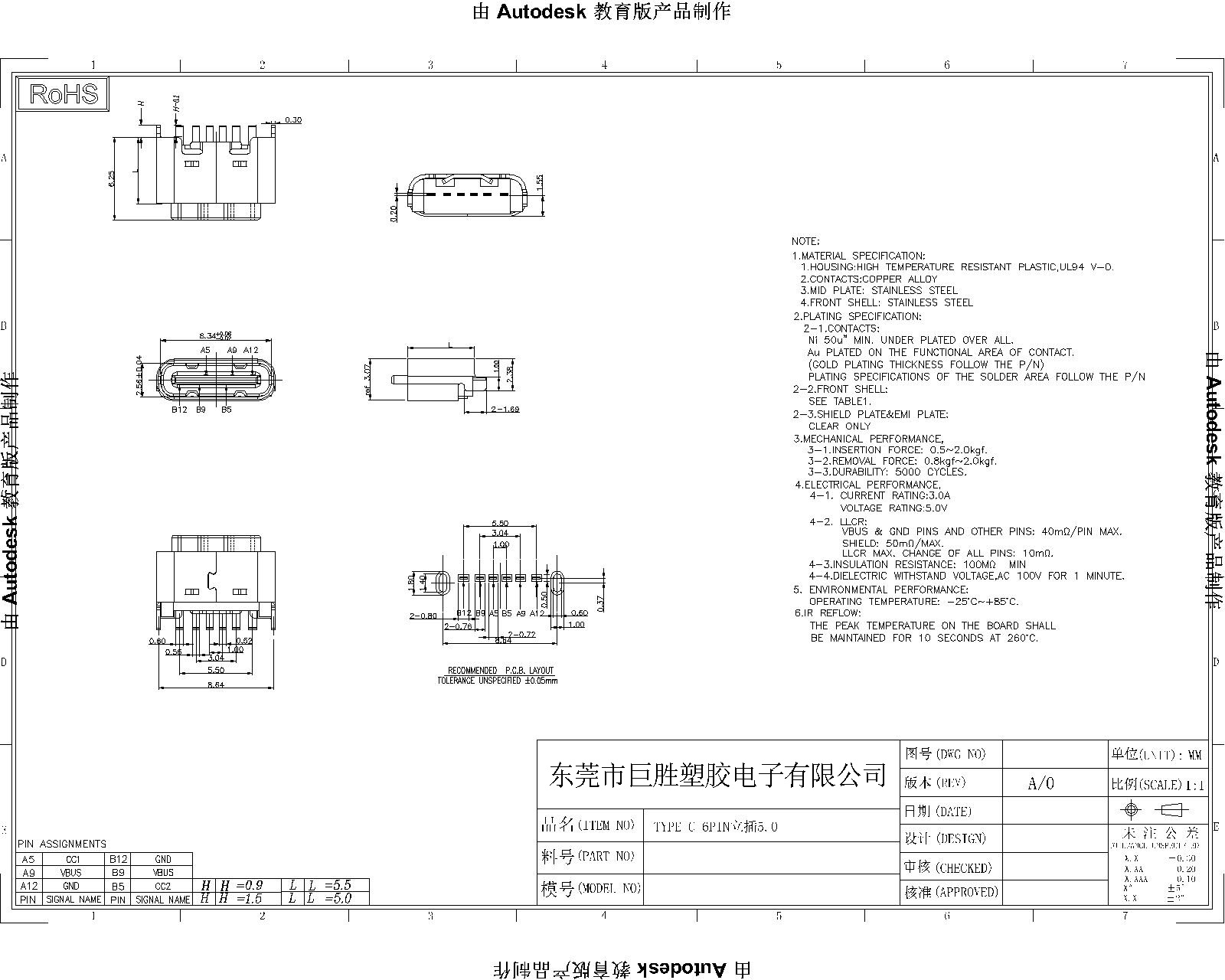 6p立插5.0-Model-1.jpg