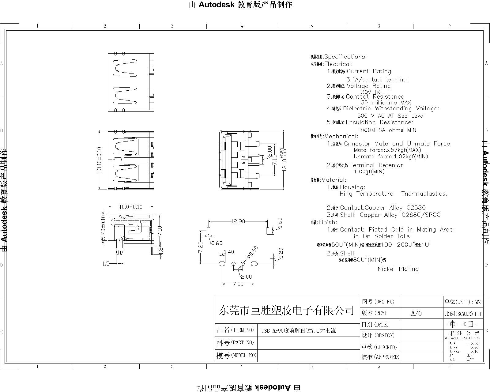 兩腳直邊90度7.0無(wú)耳大電流-Model-1.jpg