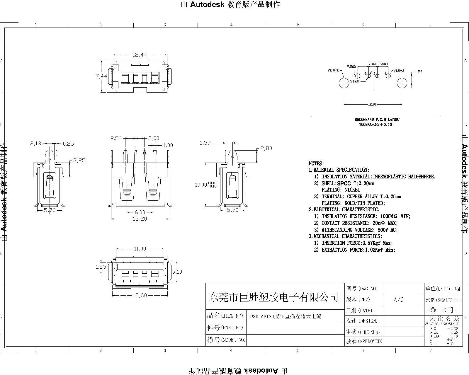 4P 180度直插大電流卷邊-Model_recover-Model-1.jpg