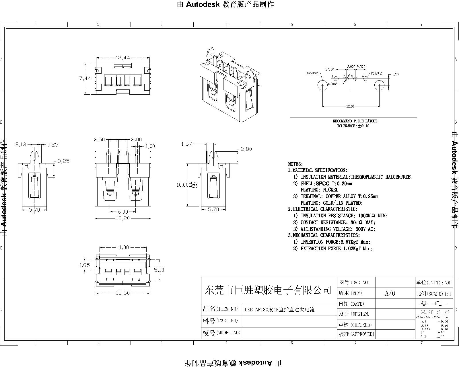 4P 180度直插大電流直邊-Model_recover-Model-1.jpg