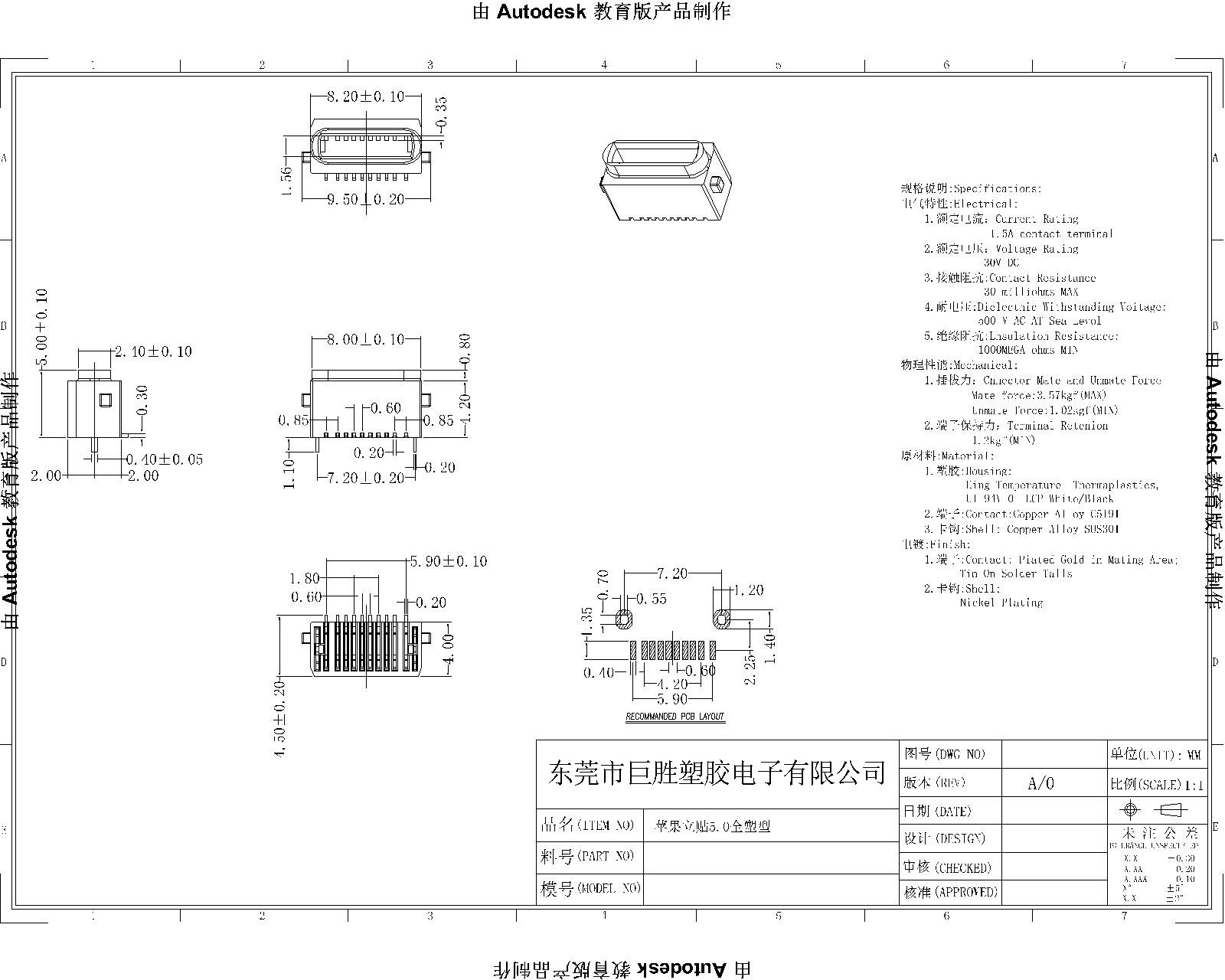 蘋果立貼5.0-Model-1.jpg