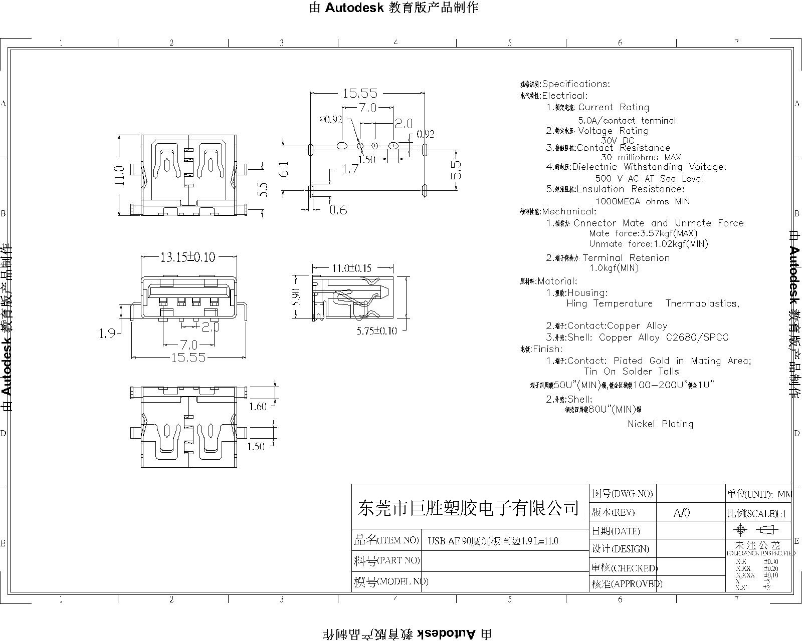 沉板1.9直邊 大電流201809.01dwg-Model-1.jpg