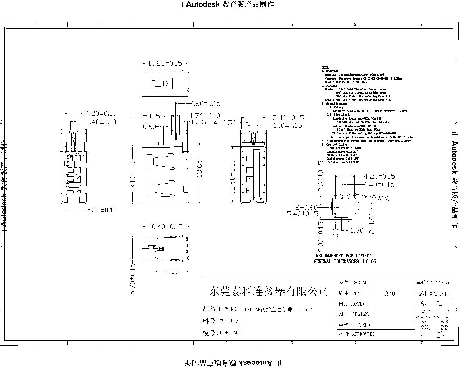 AF側(cè)插新模10.0 直邊O型1-Model-Model.jpg