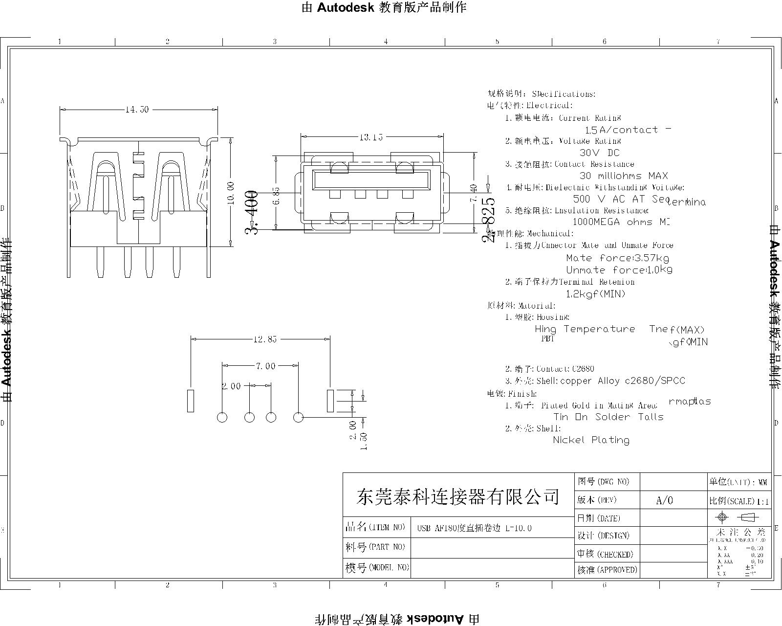 10.0短體180度卷邊 Model (1)-Model.jpg