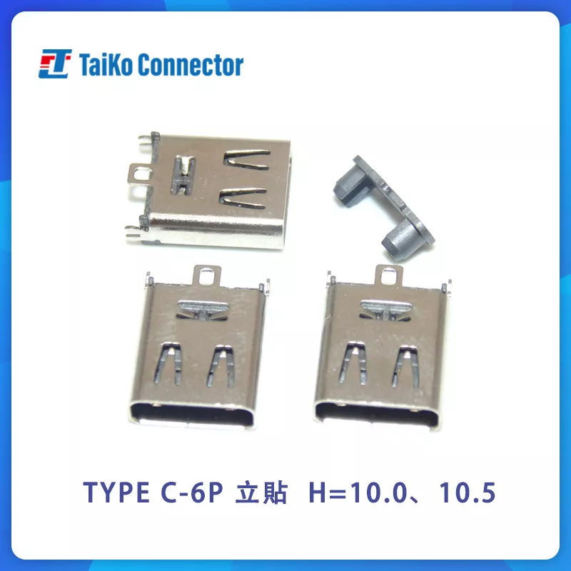 TYPE C-6P Top Mount  H=10.0、10.5