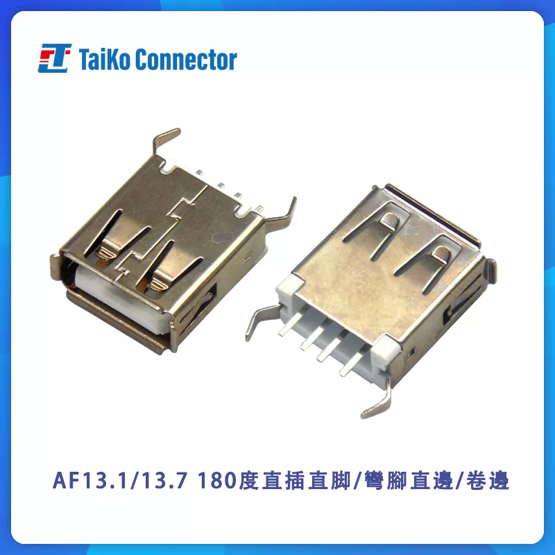 MICRO 5 P 180度挿入板の直辺/巻辺