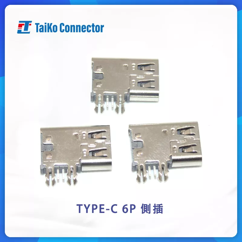 TYPE-C 6P Side mount