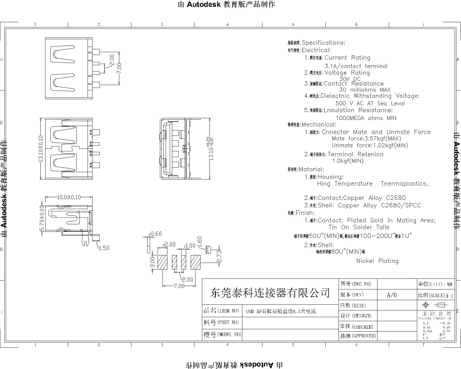 后腳直邊貼板6.5無(wú)耳大電流-Model.jpg