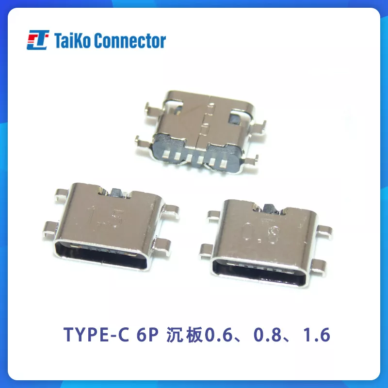 TYPE-C 6P sunken plate 0.6、0.8、1.6