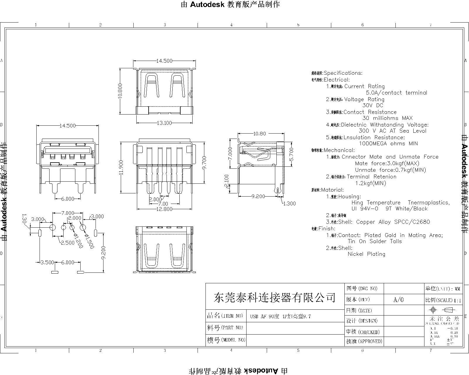 M9 大電流 9.7H(1)-Model.jpg