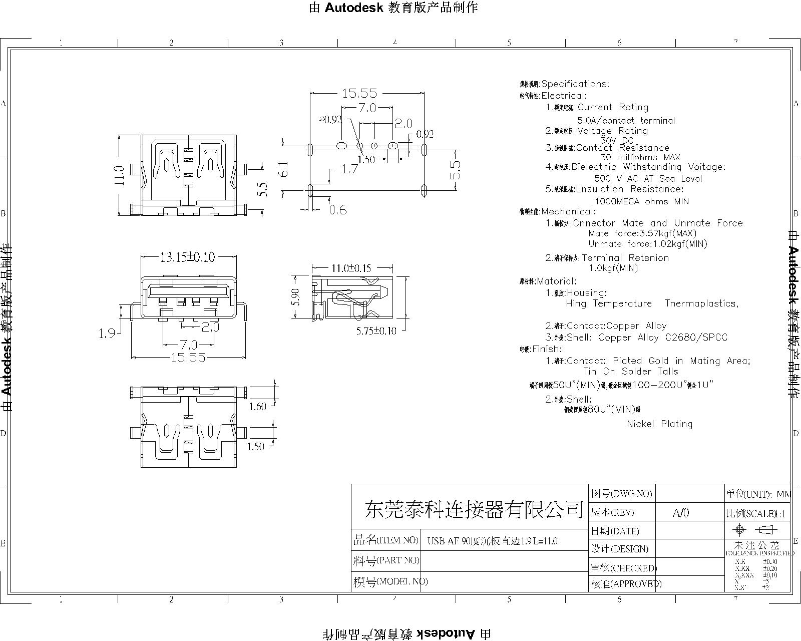 沉板1.9直邊 大電流201809.01dwg-Model.jpg