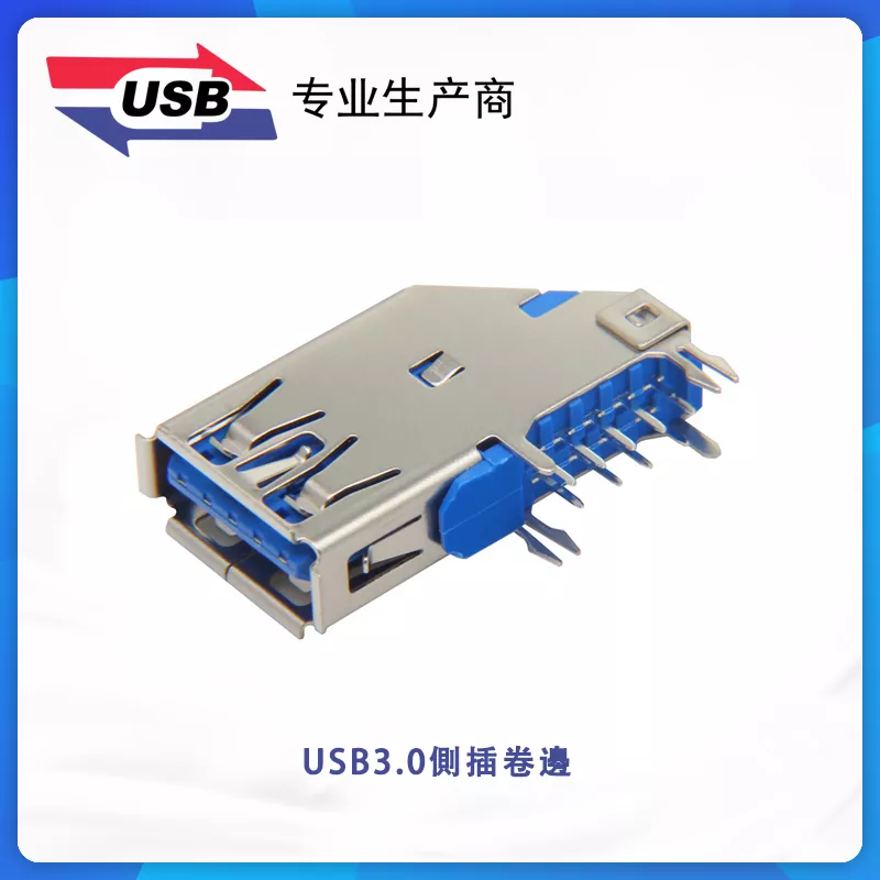 USB3.0 side insert crimping