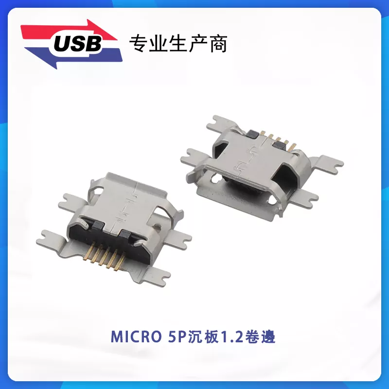 MICRO 5 P沉板1.2巻辺